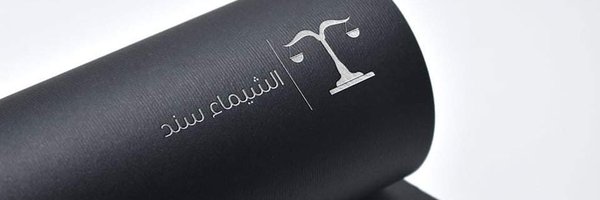 الشيماء سند Profile Banner