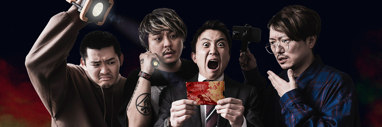 ゾゾゾ's banner