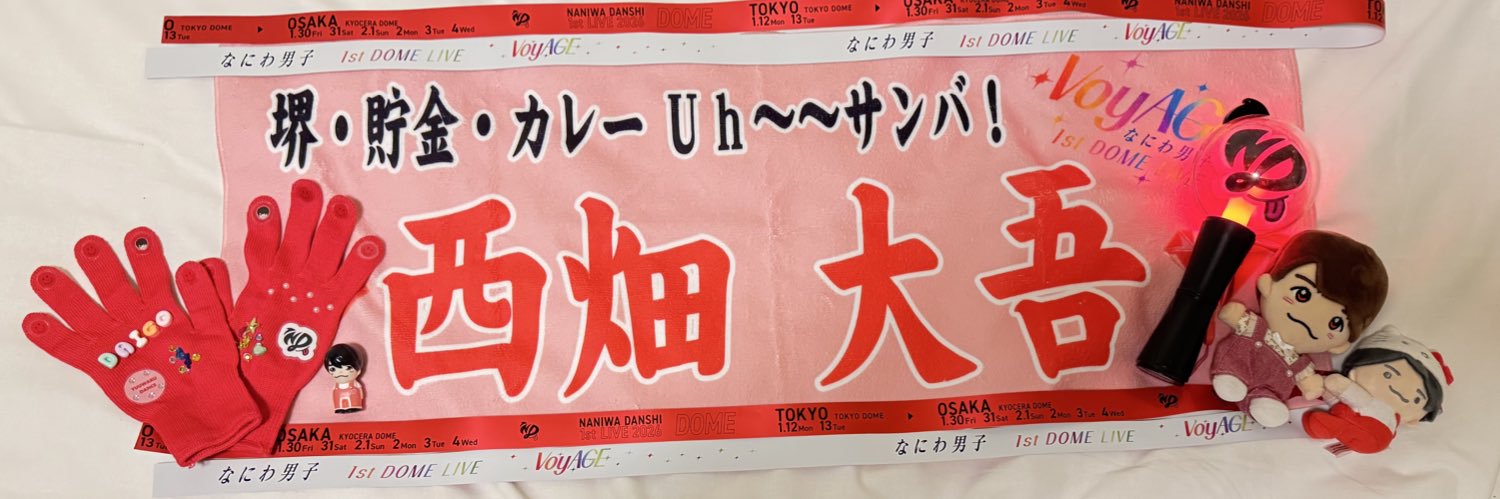 てぃが⁵ banner