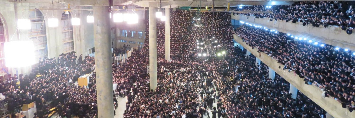 דער גערער 🇮🇱 banner