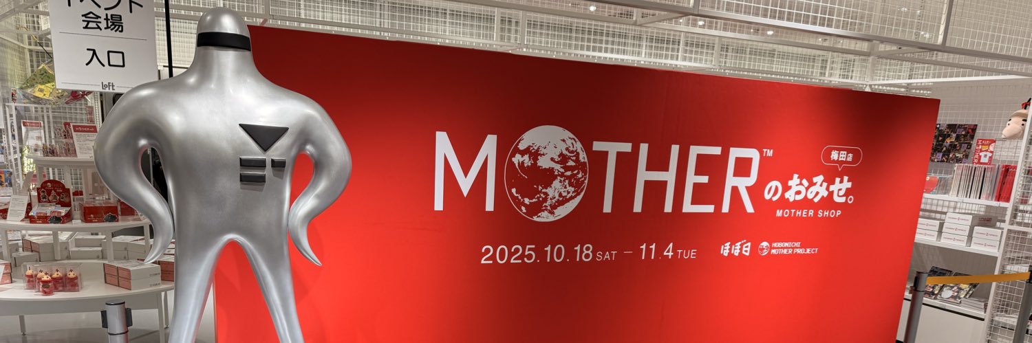 manjomethunder's profile banner image