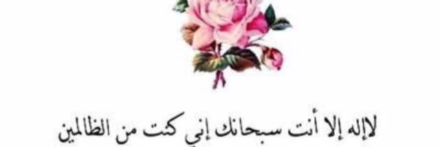 ff_fatima_'s profile banner image