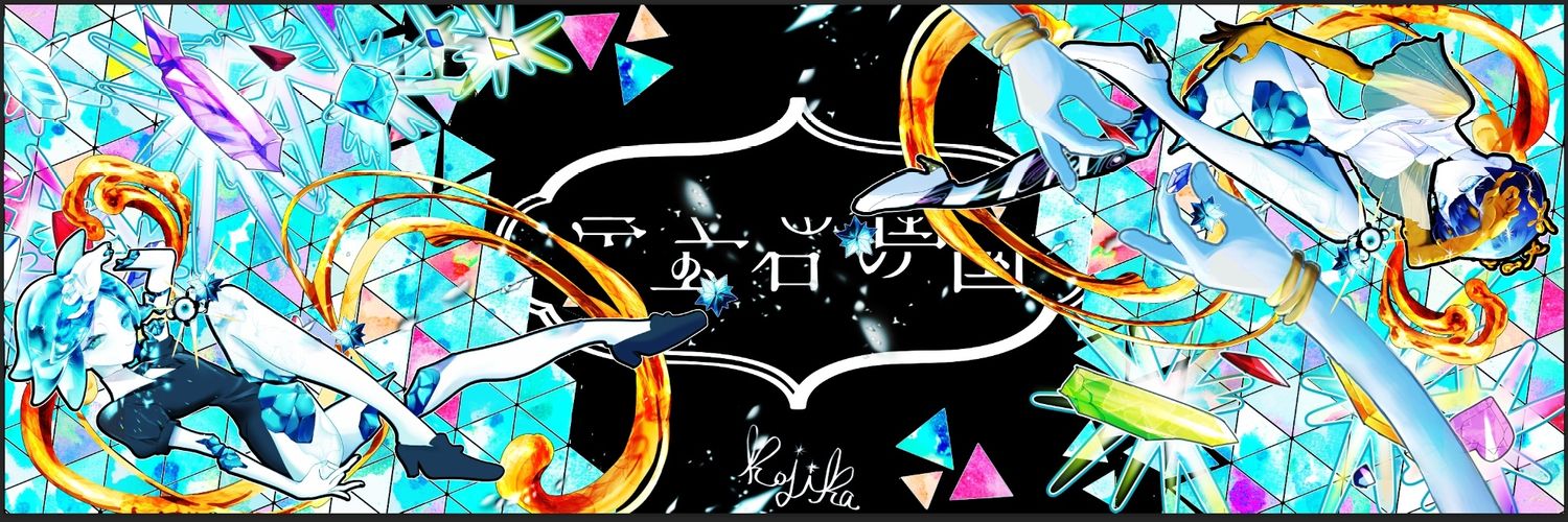 そらち@メタモルフォス💎's banner