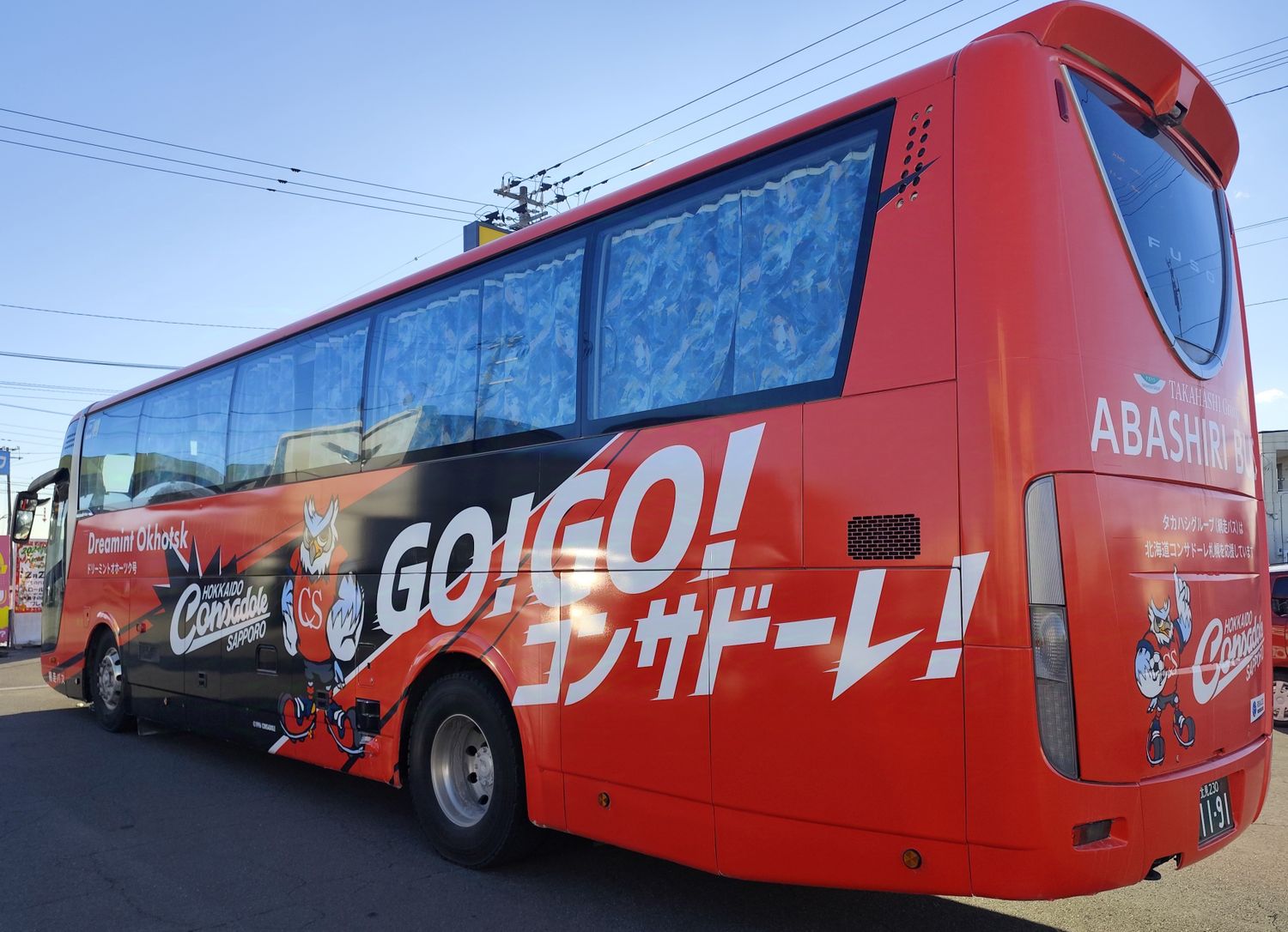 十勝のおやじ🔥アウェイ甲府4/11🔥藤枝4/29🔥大宮5/9🔥5/23磐田 banner