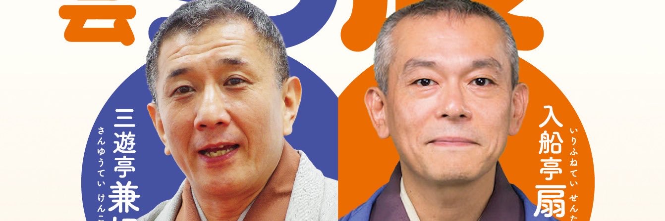 tsururaku's profile banner image