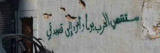 Dana 🇵🇸 banner