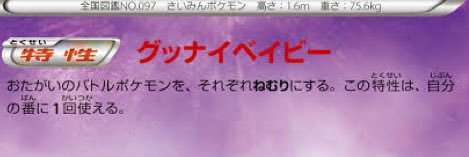 uraniumSnorlax's profile banner image