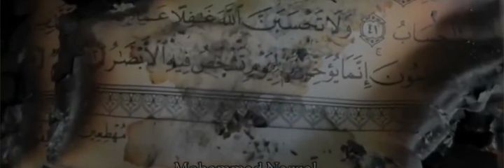 MajedBashafai's profile banner image