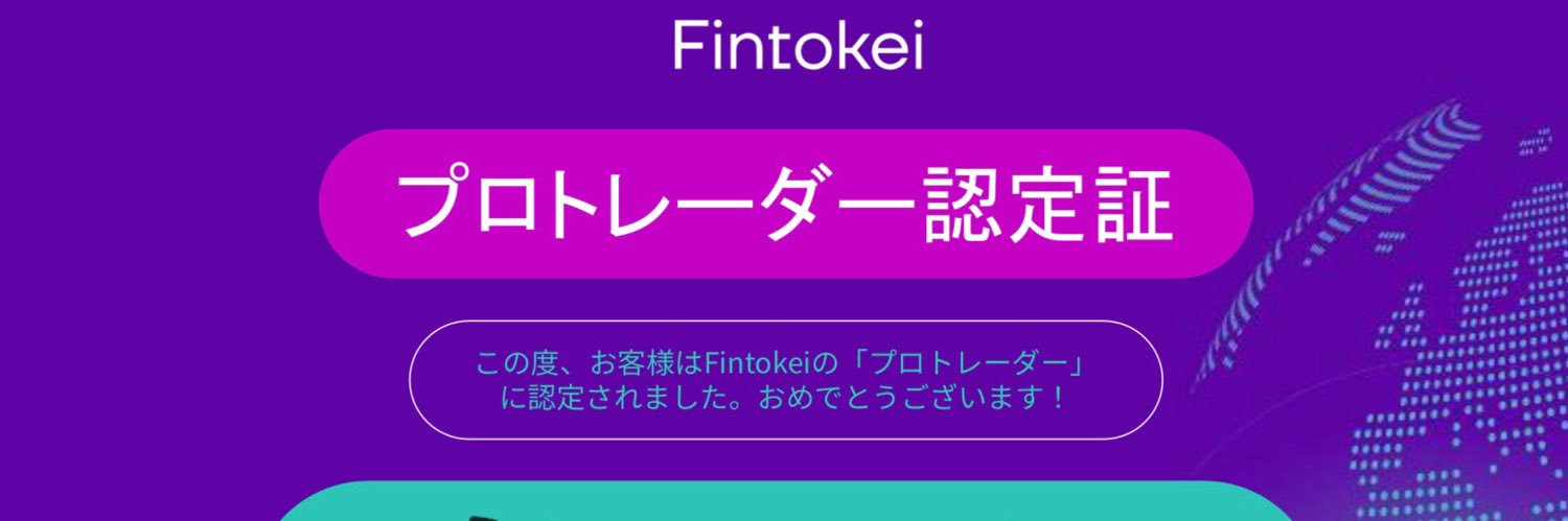 peperonchiter's profile banner image