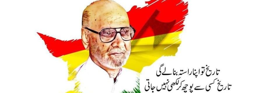 JamilLoraja's profile banner image