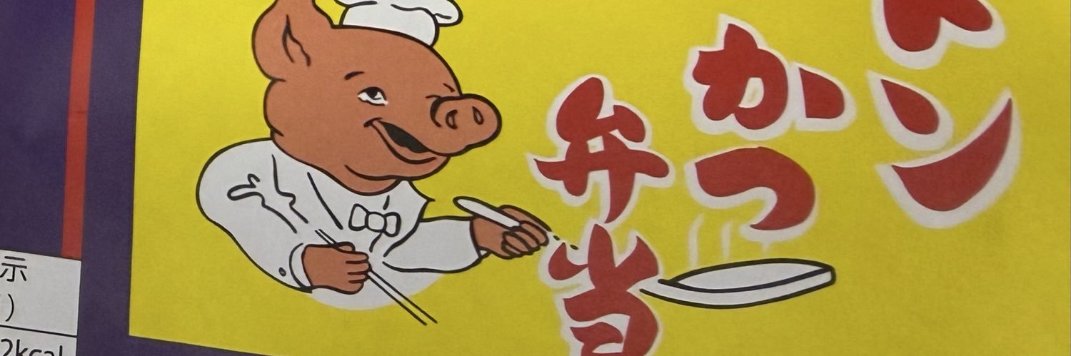 wadoaka's profile banner image