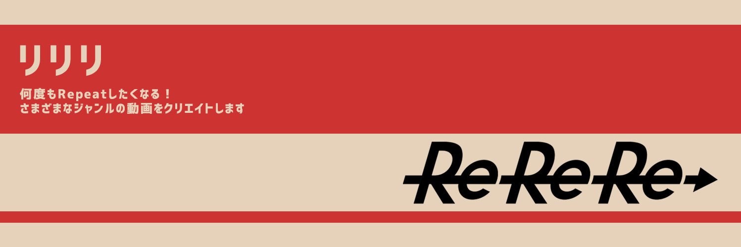 ReReRe_sion's profile banner image