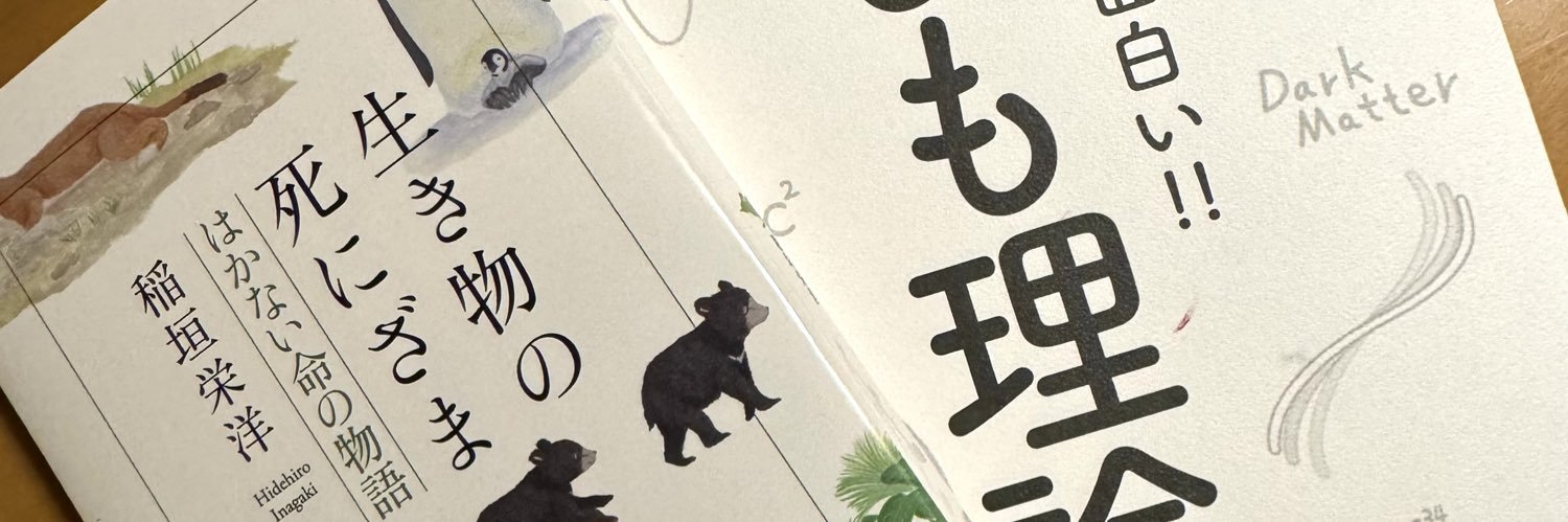 西田政之 banner