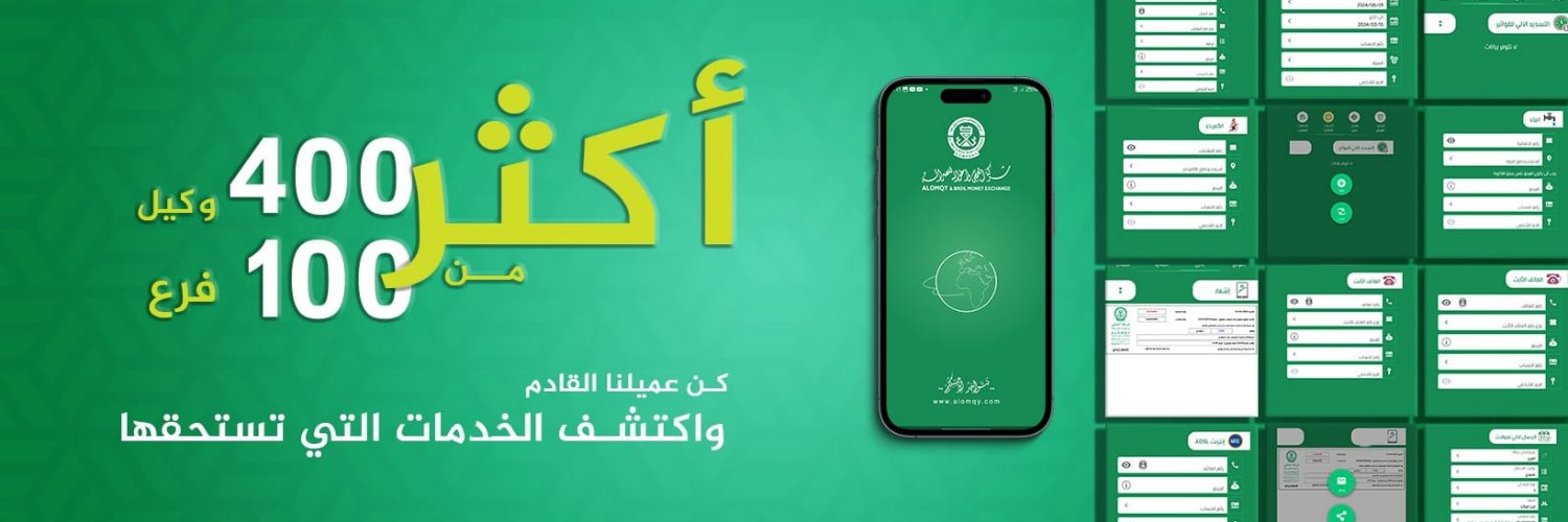 AlomqyCo's profile banner image