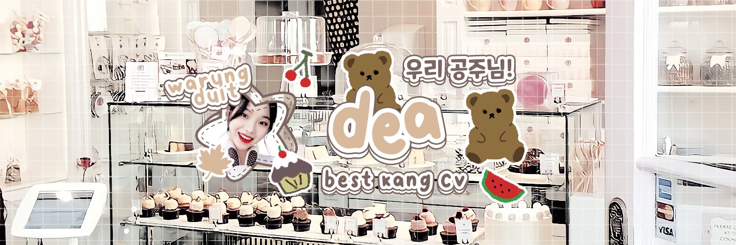 dea 🎀 banner