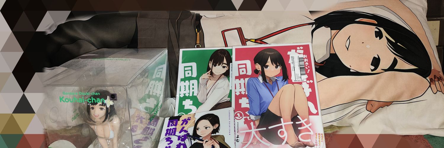 hakematte's profile banner image
