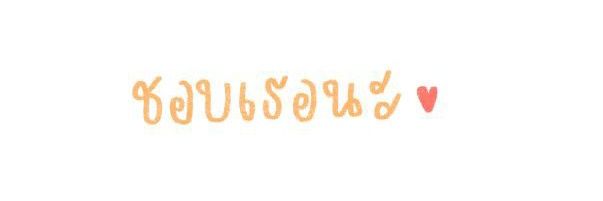 P. banner