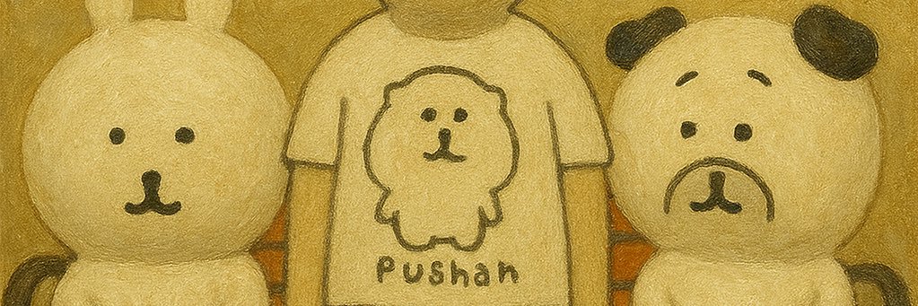 punchipug's profile banner image