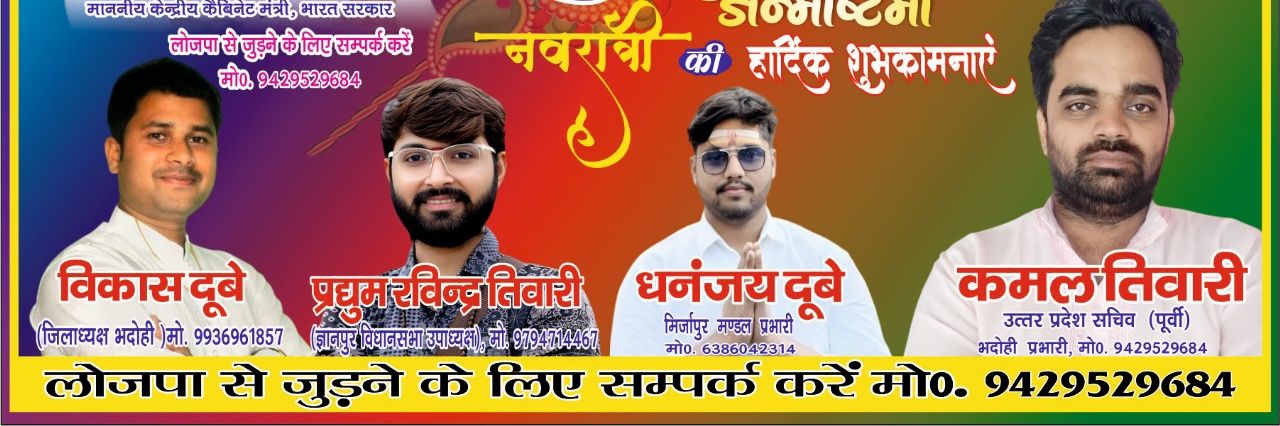PradyumSinger's profile banner image
