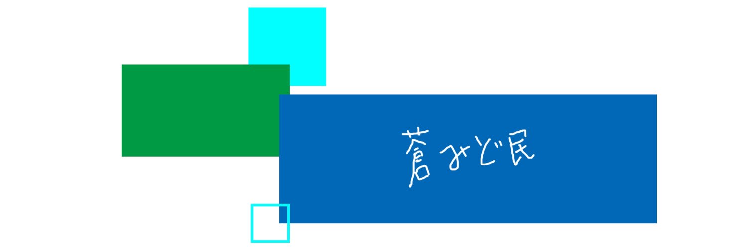 ちゃんはら banner