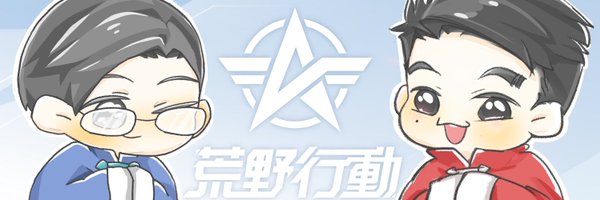 ginnan_0 Profile Banner