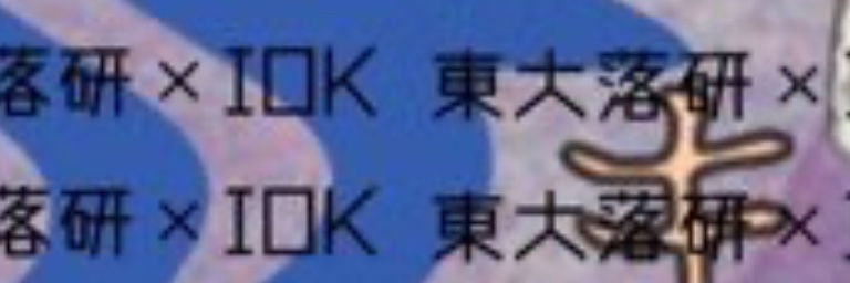 1/15(木)咳が止まらない banner