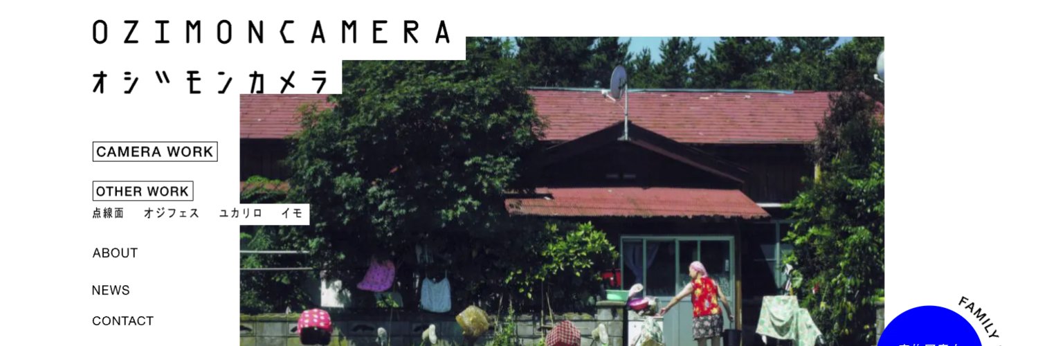 ozimoncamera's profile banner image