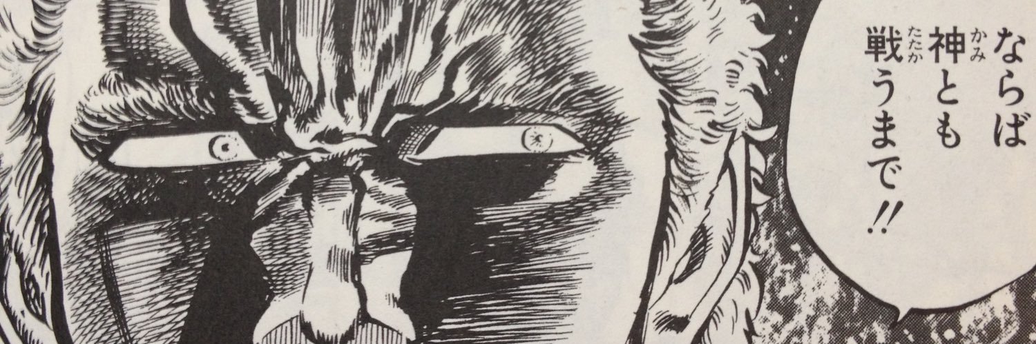 feoreo's profile banner image
