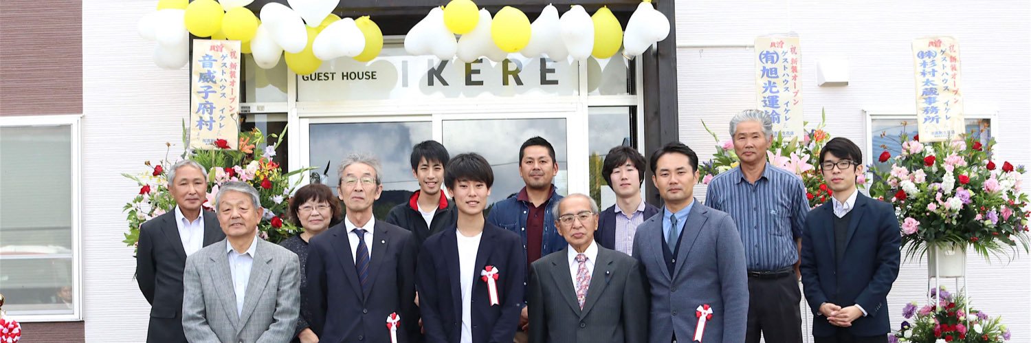 IKERE_OTOINEPPU's profile banner image