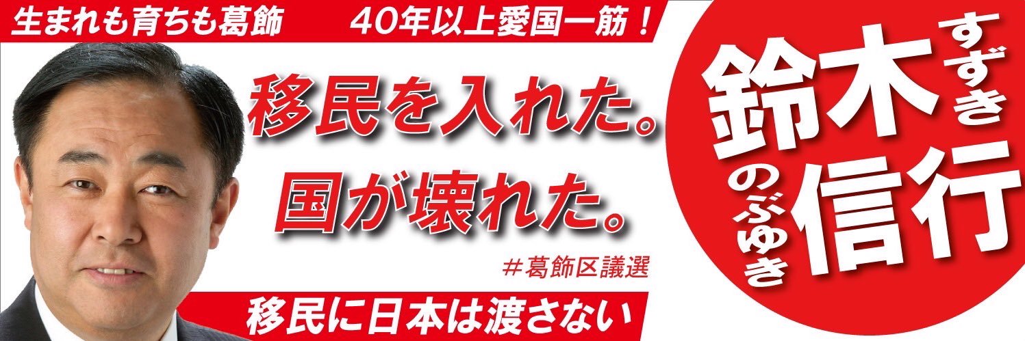 ishinsya's profile banner image