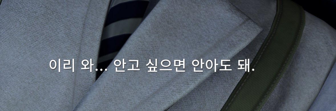 사하 banner