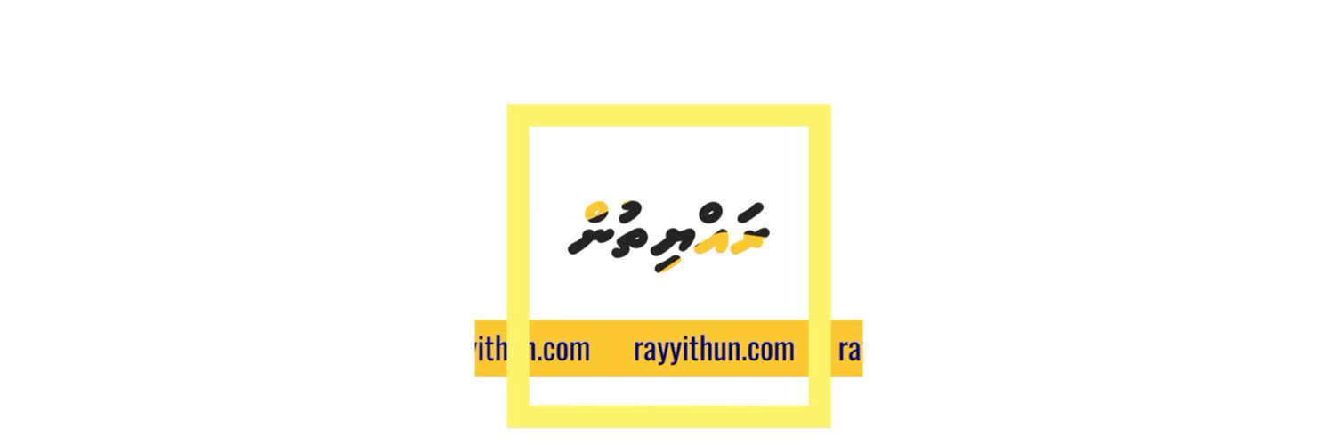 Rayyithun Profile Banner