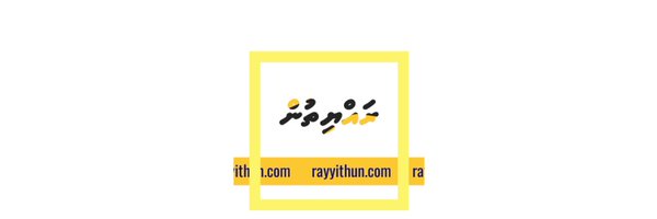 TeamRayyithun Profile Banner