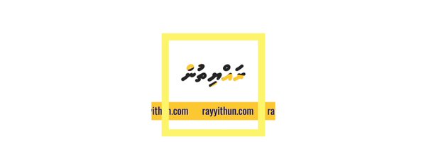 Rayyithun Profile Banner