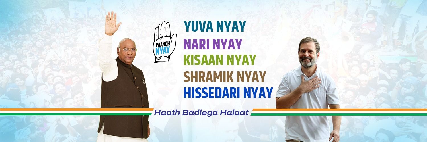 Gujarat Pradesh Congress Sevadal's banner