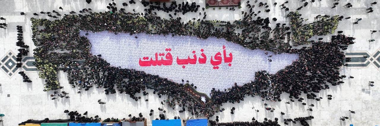 امید ملایی's banner