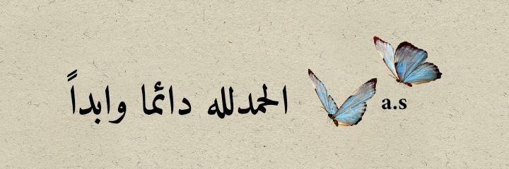 Merve_ly's profile banner image