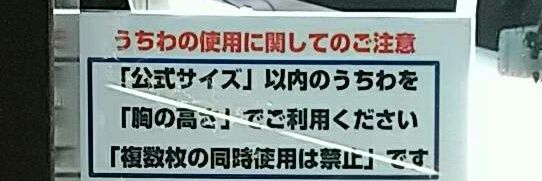 四知(ししる) banner