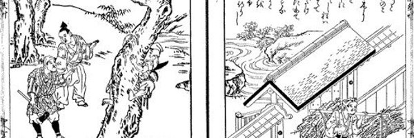 KatsuFunai Profile Banner