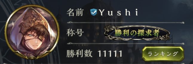 yushi_lov's profile banner image