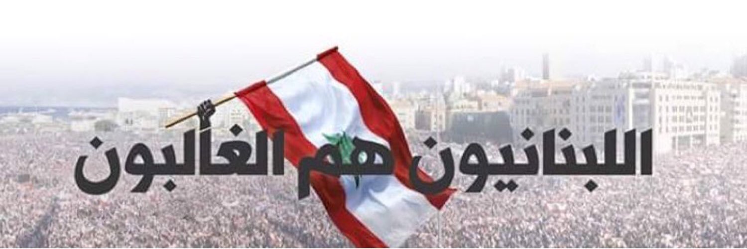Joseph Germanos banner
