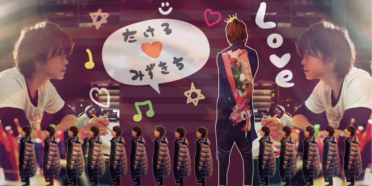 み ず き ち  ◡̈♡ banner