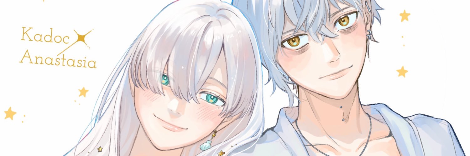 井出❄️夏コミ1日目東３ム06a banner
