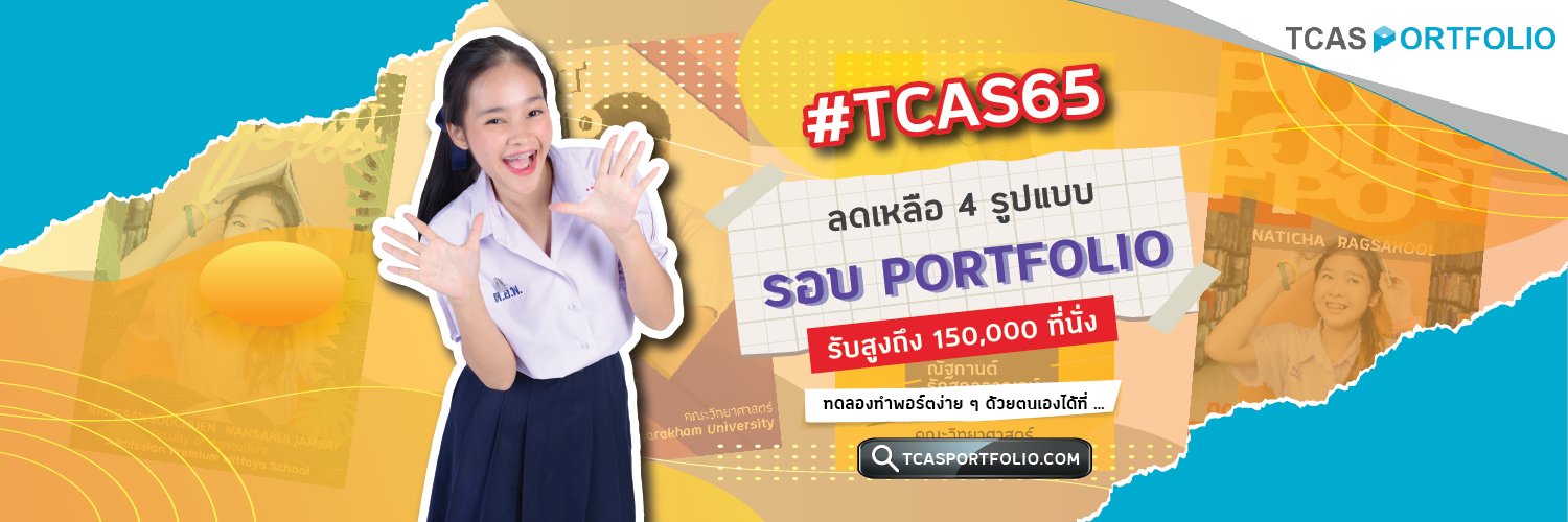 TCASportfolio's profile banner image