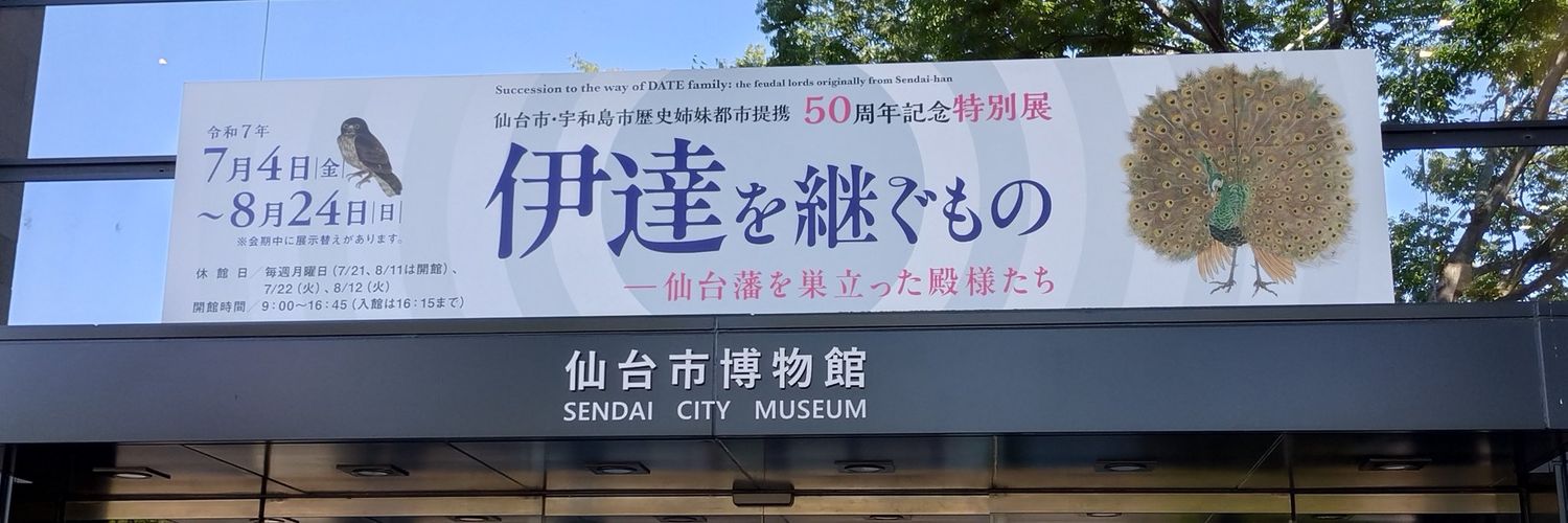 Harikyooo's profile banner image