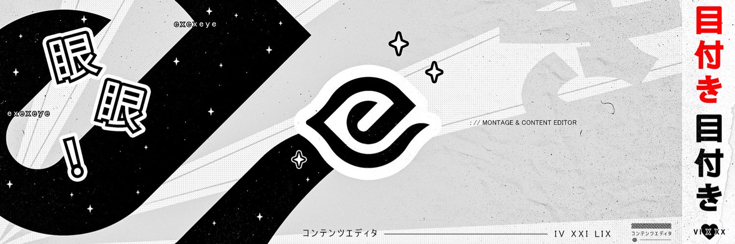 ✖️ex edits✖️ banner