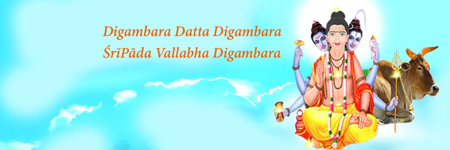 Śrīpāda Śrīvallabha Bhaktha Samaj banner