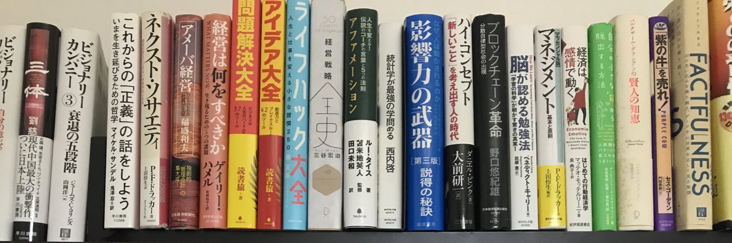 じこぼー📚 banner