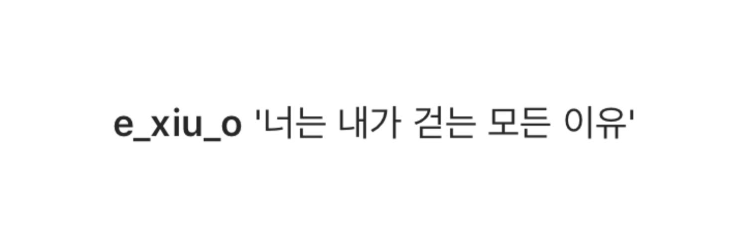Xiuminimi_'s profile banner image
