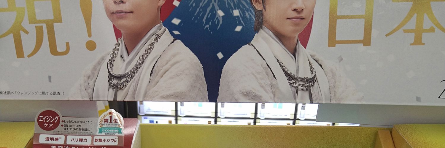 ベコ banner